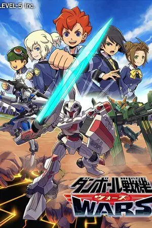 ปกนิยาย ดันบอลเซนกิ