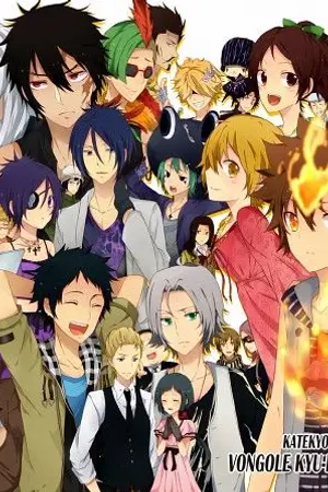 ปกนิยาย [Fic Rebron]คนป่วน  ก๊วนวองโกเล่