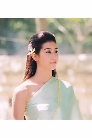 ปกนิยาย แต่เพรงกาล (ข้ามเวลา)