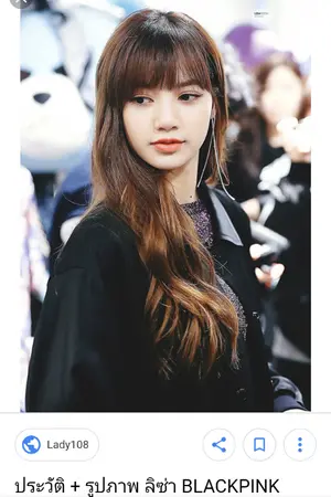 ปกนิยาย JenLisa by me to you