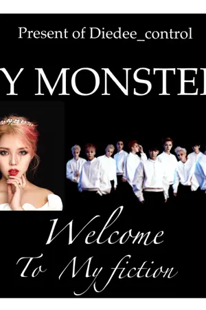 ปกนิยาย [EXO X YOU] MY MONSTER