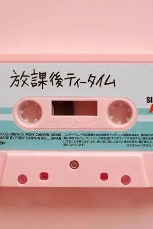 ปกนิยาย ( SF/OS - PRODUCE101 ) A to the Z ♡