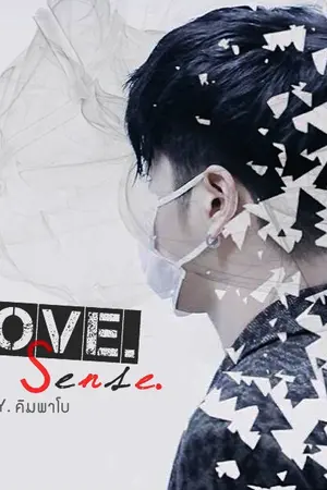 ปกนิยาย [ IKON x YOU ] Love Sense ll สัมผัสรัก.