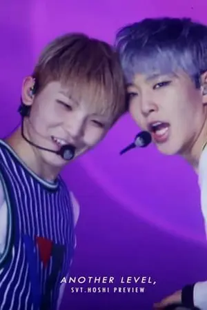 ปกนิยาย เจ้าหนี้ลูกหนี้  soonhoon ft.minwon