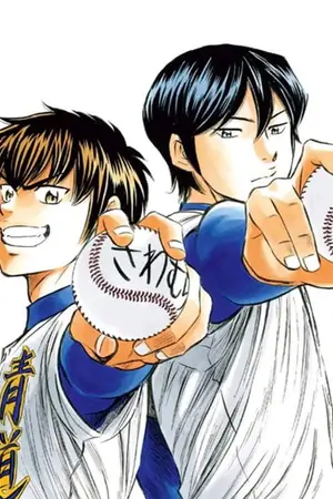 ปกนิยาย รวม Short fic Daiya no A [FuruSawa,MiSawa,AllSawa]