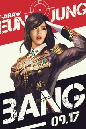 ปกนิยาย [T-ARA-EUNYEON]1รัก2แผ่นดิน ตอนที่1