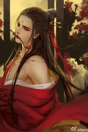 ปกนิยาย รักคืออันใดข้าไม่ต้องการ