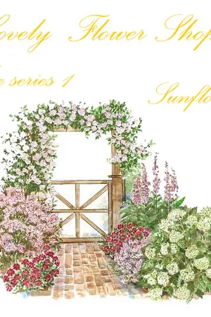 ปกนิยาย [Yaoi] Lovely flower shop the series  {Sunflower}