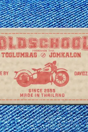 ปกนิยาย [ STARKER ] :: OLD SCHOOL