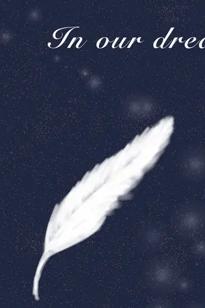 ปกนิยาย In our dream