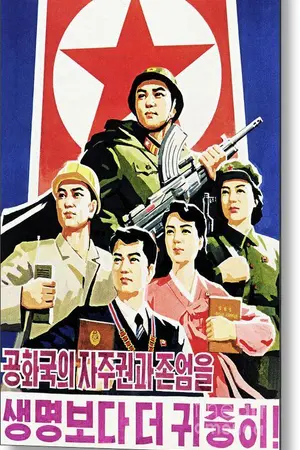 ปกนิยาย Pyongyang Isekai : กาลครั้งหนึ่งเมื่อเปียงยางไปต่างโลก