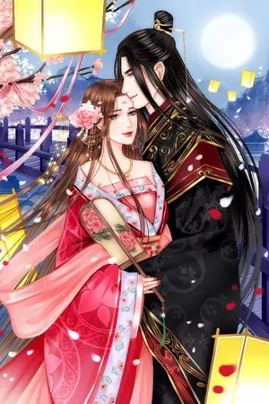 ปกนิยาย เยว่ชิง จอมใจอ๋องต้องสาป (จบ)