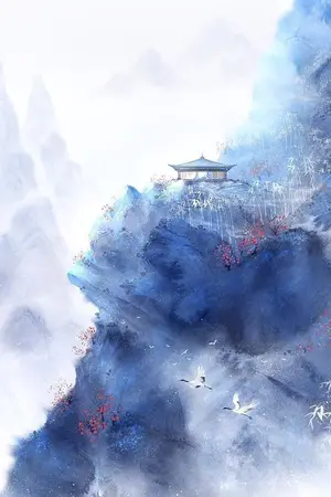 ปกนิยาย เย่วฉิน อิสตรีตาบอด