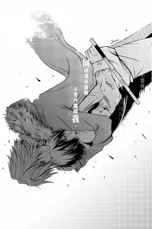 ปกนิยาย [Fic KHR] D18 You have to choose?