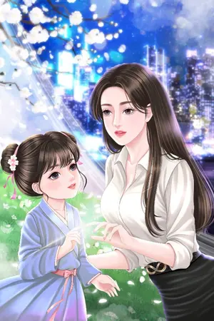 ปกนิยาย แม่ครัว ตัวน้อย (กำลังรีไรท์)