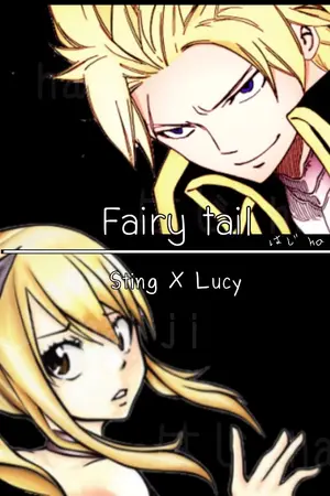 ปกนิยาย [Fic Fairy Tail] ปราบรัก...หนุ่มเย็นชา Sting x Lucy