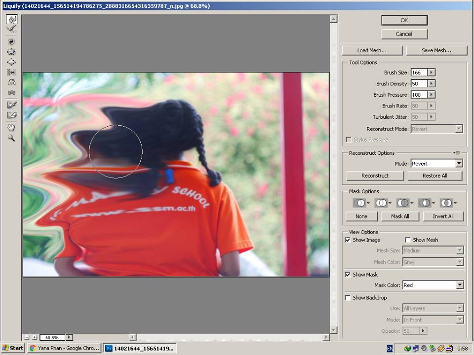 &Quot;มาแต่งรูปแบบวิญญาณถูกดูดแตกสลาย ในPhotoshop Cs5 กันเถอะ &Quot;  #Portfolio #เทรนเก๋ | Dek-D.Com