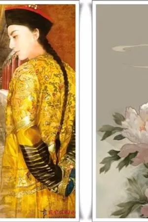 ปกนิยาย เรื่องสั้น ชุด ยุคทองแห่งต้าชิง