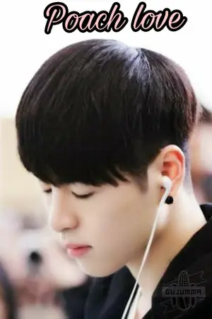 ปกนิยาย Poach Love รัก...ต้องแย่ง