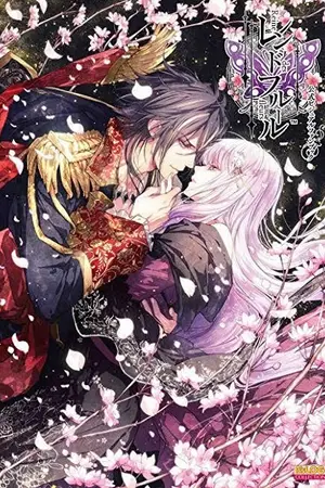ปกนิยาย เกิดใหม่ทั้งทีก็ขอมีสามีเป็นจอมมารเถอะค่ะ!! (re-up)