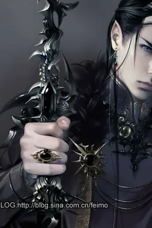 ปกนิยาย เทพฟ้าวิถีมาร