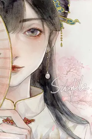 ปกนิยาย เด็กน้อยของท่านประมุข