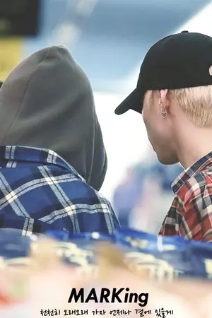 ปกนิยาย Prohibition ห้ามแอบรัก {MarkBam #ห้ามไม่ได้มบ}