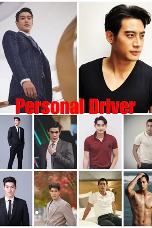 ปกนิยาย Personal Driver : คนขับ(รัก)ส่วนบุคคล