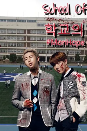 ปกนิยาย Fic BTS MonHope School Of Tears 학교의 눈물 น้ำตาของโรงเรียน #นตขรรมฮ