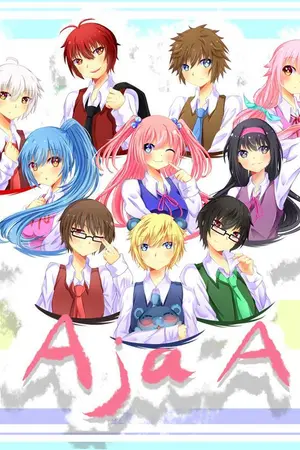 ปกนิยาย ปราสาทAjaAยันเดเระ