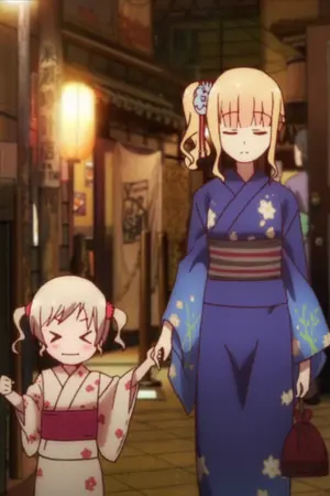 ปกนิยาย ชมรมวิจัยอนิเมะ