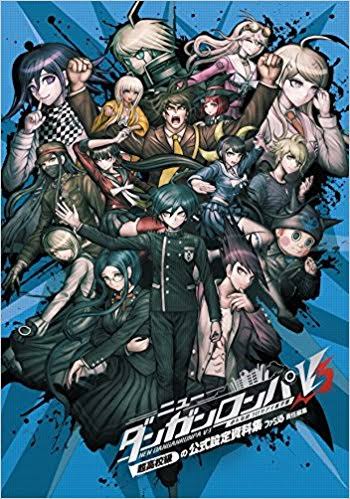 ในเปลี่ยนเป็นรวมฟิคสั้น DanganronpaV3 ไหม?