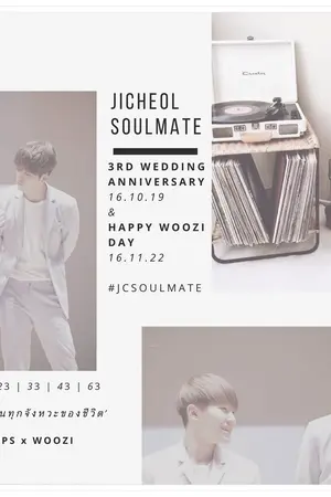 ปกนิยาย [FIC] SEVENTEEN || SOULMATE|| S.Coups x Woozi | #JCSOULMATE