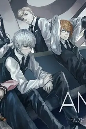 ปกนิยาย fic Tokyo Ghoul  สองพี่น้องจอมตะกละ