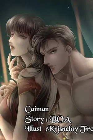 ปกนิยาย CAIMAN รักครั้งนี้ผมขอเถอะ