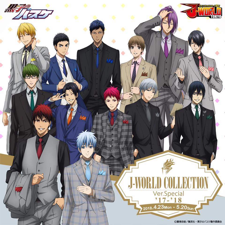 เลือกพระเอกกันค่าา (KNB)