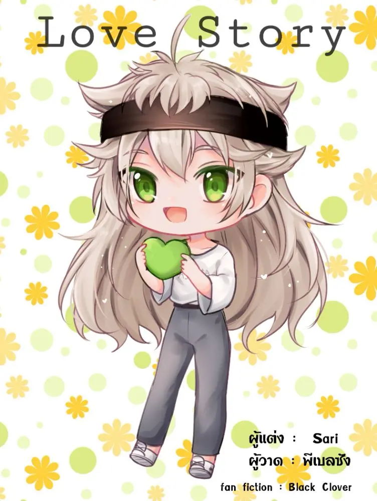 หัวข้อไหนดีคะ?