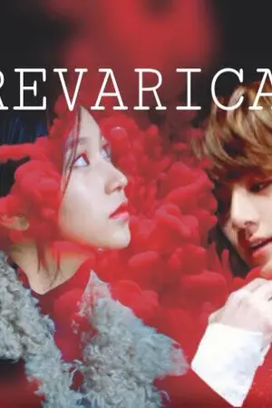 ปกนิยาย PREVARICATE #อนลคนลวง