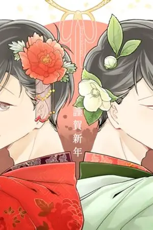 ปกนิยาย [ fic osomatsu-san ] ช่วงเวลา....ตลอดหลายปีมานี้?  [ 1 x 3 ]