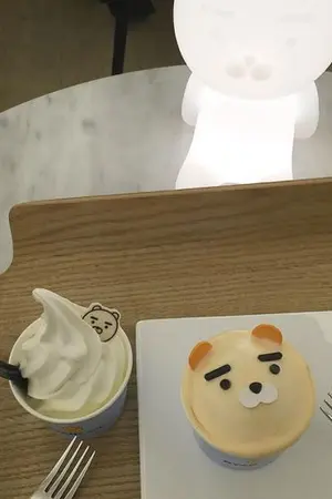 ปกนิยาย hoonyoung #ขี้โวยวายฮย