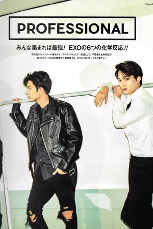 ปกนิยาย Secret room - Chankai