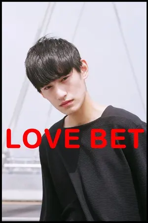 ปกนิยาย LOVE BET | พนันร้าย...เดิมพันรัก