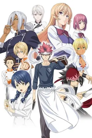 ปกนิยาย [Fic Shokugeki no soma] เพื่อนอีกคนหนึ่ง!