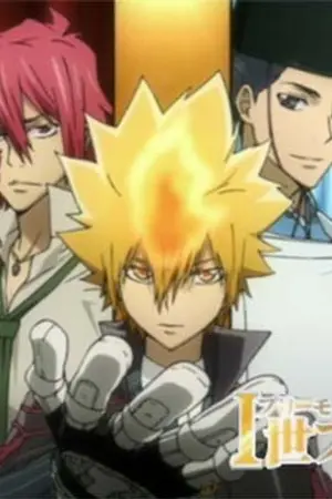 ปกนิยาย [Reborn]ข้ามภพมาพบรัก