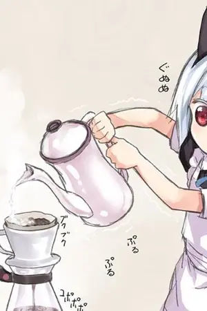 ปกนิยาย ดันมาต่างโลกเพราะกาแฟหก