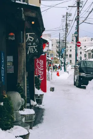 ปกนิยาย kookv - one warm winter - os/sf