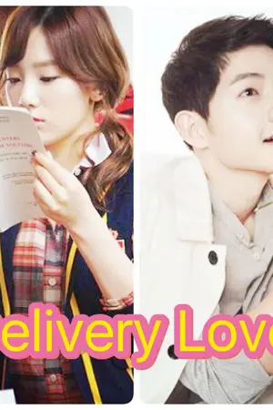 ปกนิยาย Delivery Love ส่งใจมาให้รัก