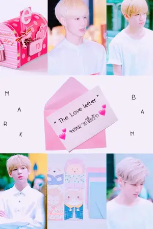 ปกนิยาย The Love letter จดหมายสื่อรัก ( Markbam )