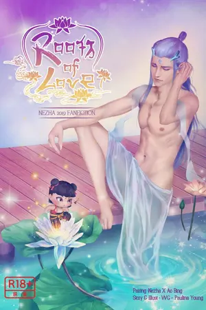 ปกนิยาย [Nezha Fanfic] Roots of Love #จาปิ่ง Yaoi