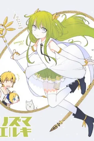 ปกนิยาย Fate/kaleid liner prisma Enkidu